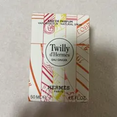 エルメス　香水　ツイリー　オージンジャー