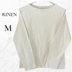 RINEN 日本製 綿100% 長袖カットソー(M) ボートネック コットン