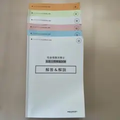 2026年最新】社労士 tac 答練の人気アイテム - メルカリ