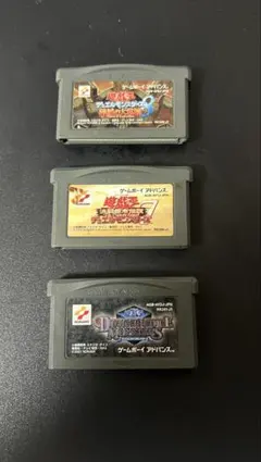遊戯王 ゲームボーイアドバンス ソフト 3本セット