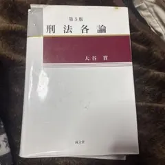 Item thumbnail for item d3b1579d-4b85-4ecf-9a36-2b903339f1b5