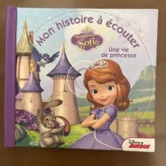 Mon histoire à écouter Princesse Sofia