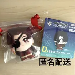 一番くじ WINDBREAKER D賞きららいずマスコット 蘇枋隼飛