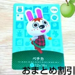 2026年最新】あつ森amiiboカードまとめ売りの人気アイテム - メルカリ