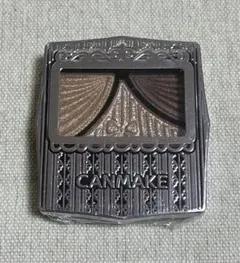 キャンメイク　ジューシーピュアアイズ　02 ハッピーサニーブラウン