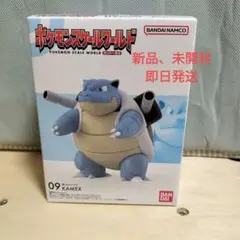 【新品、未開封】　ポケモンフィギュア カメックス