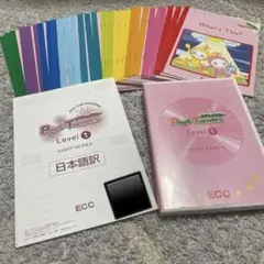 2025年最新】ECCテキストの人気アイテム - メルカリ