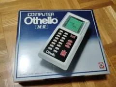 【美品】Othello M-II コンピュータオセロ