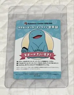 ポケモンセンターオンライン 会員証 カード B賞 ヌオー 限定 非売品
