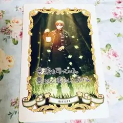 うたプリ　オラクル　嶺二　購入特典　カード