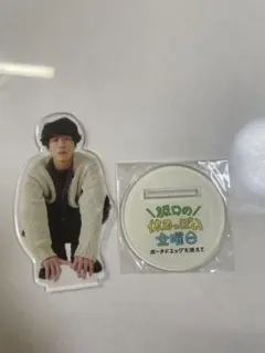 2025年最新】坂口健太郎の人気アイテム - メルカリ