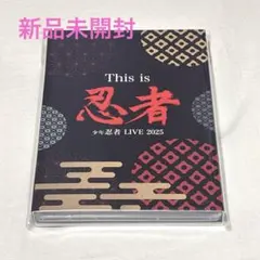 2026年最新】少年忍者 dvdの人気アイテム - メルカリ