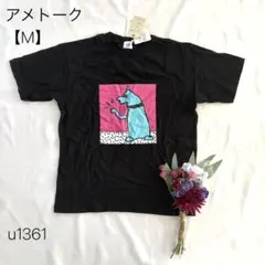 椎名林檎 泥棒猫Tシャツ XS American apparel グッズ - メルカリ