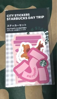 Starbucks DayTrip ステッカー 福岡店舗限定 40スタバ シールのサムネイル