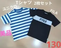 ユニクロ FILA　美品Tシャツ 2枚セット130cm ボーダー＆ブラック