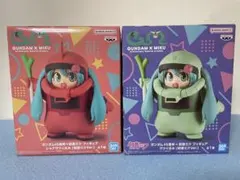 ガンダム45周年×初音ミク フィギュア ザクぐるみ 初音ミク 2種セット