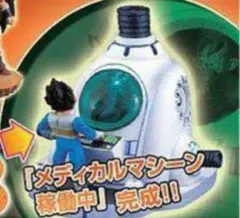 2026年最新】メディカルマシーンの人気アイテム - メルカリ
