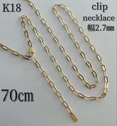 K18 ネックレス・ブレスレット 2点セット コンバーチブル マグネット 