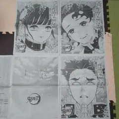 読売新聞  鬼滅の刃  広告  ４枚セット