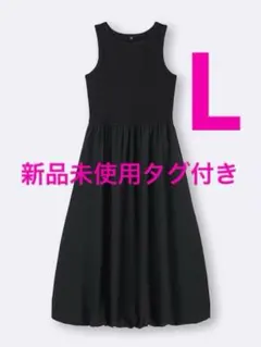 GU バブルヘムワンピース(ノースリーブ) 新品未使用タグ付き