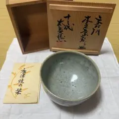 2026年最新】唐津焼 抹茶碗の人気アイテム - メルカリ