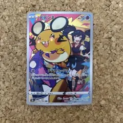 ポケモンカードゲーム デデンネ CHR