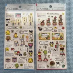 正規品　たまごっち　大人の図鑑シール