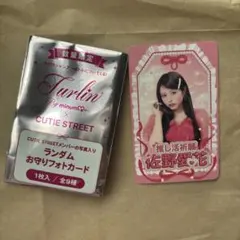 2026年最新】佐野愛花グッズの人気アイテム - メルカリ