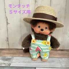 モンチッチ Ｓサイズ用 スイカ柄サロペットのサムネイル