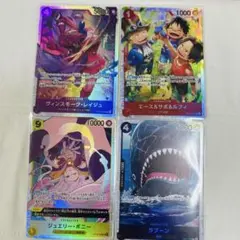 ワンピースカード SR 4枚セット