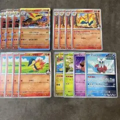 ヒビキのバクフーン　デッキ汎用カード