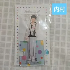 少年忍者 内村颯太 アクリルスタンド① - メルカリ