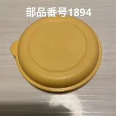 Item thumbnail for item bcd9c53d-c3bd-4741-b982-0441696f080c