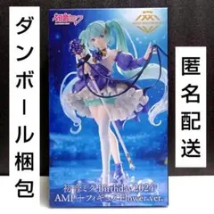 初音ミク　Birthday2024　AMP+ フィギュア　Flower ver.