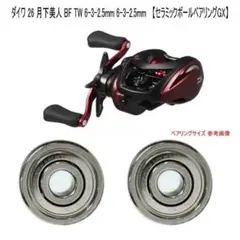 ダイワ 16プリード150SH－DH 中古美品2個セット オマケなし