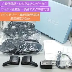 2025年最新】メディリフトアイの人気アイテム - メルカリ