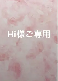 オキシペタラム　大株