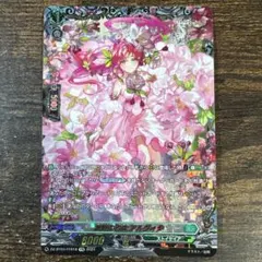 ヴァンガード 友好の乙女アルヴィナ RRR 4枚 - メルカリ