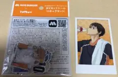 ハイキュー 極楽湯 第2弾 ポラショット 西谷夕 モスバーガー ステッカー