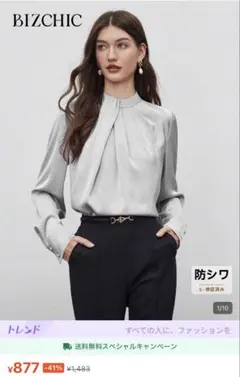 ブラウス オフィスカジュアルのサムネイル