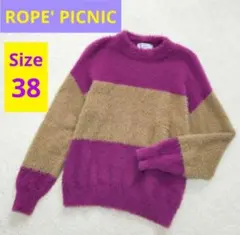 ☕ロペピクニック☕ファー ニット/M◇ボーダー◇トップス/ふわふわ◇茶/紫⭐美