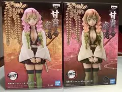 鬼滅の刃 甘露寺蜜璃 フィギュア2体セット