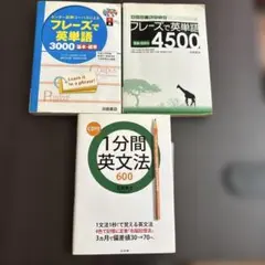 2026年最新】参考書 大学受験 まとめ売りの人気アイテム - メルカリ