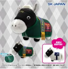 サラブレッドコレクション 馬服コスチューム ぬいぐるみ ゴールドシップ 宝塚記念