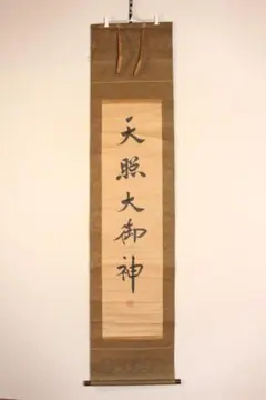 Item thumbnail for item efd48459-d8c2-4405-aedf-918723198ebe