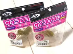 2026年最新】サイコロラバー パープルウィニーの人気アイテム - メルカリ