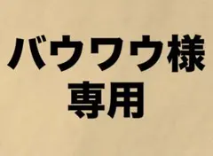 【美品】ホーキンス ブラウンショートブーツ22cm