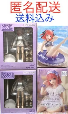 ［フィギュア/102］映画 五等分の花嫁 フィギュア 中野二乃 まとめ売り