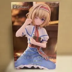 東方Project アリス・マーガトロイド ぬーどるストッパーフィギュア