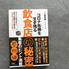 たかゆき様 リクエスト 4点 まとめ商品